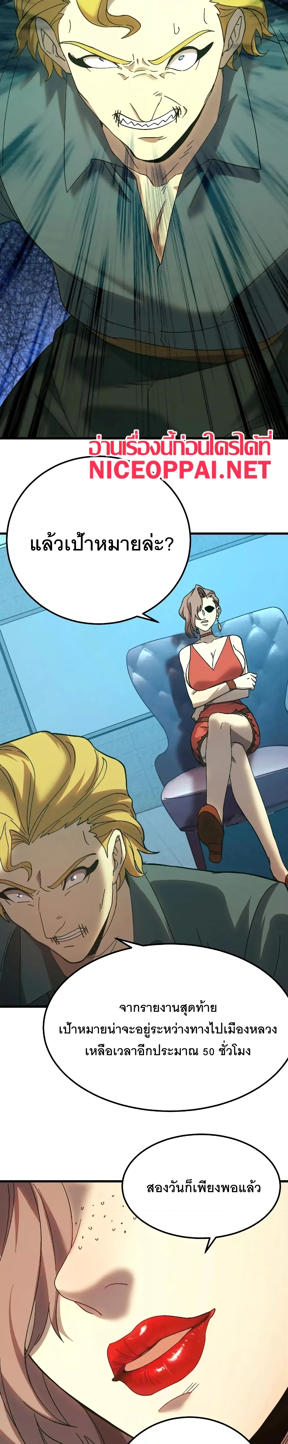 หน้าที่ 20