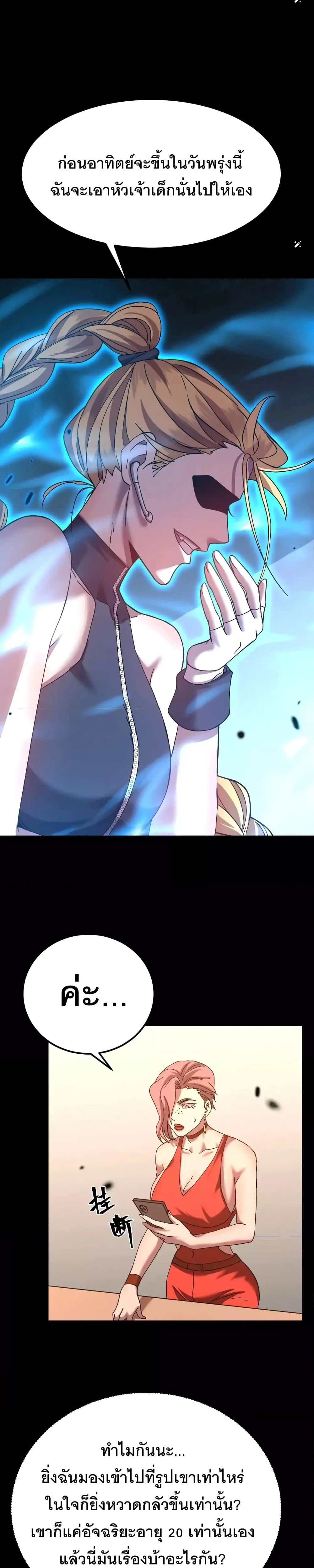 หน้าที่ 27