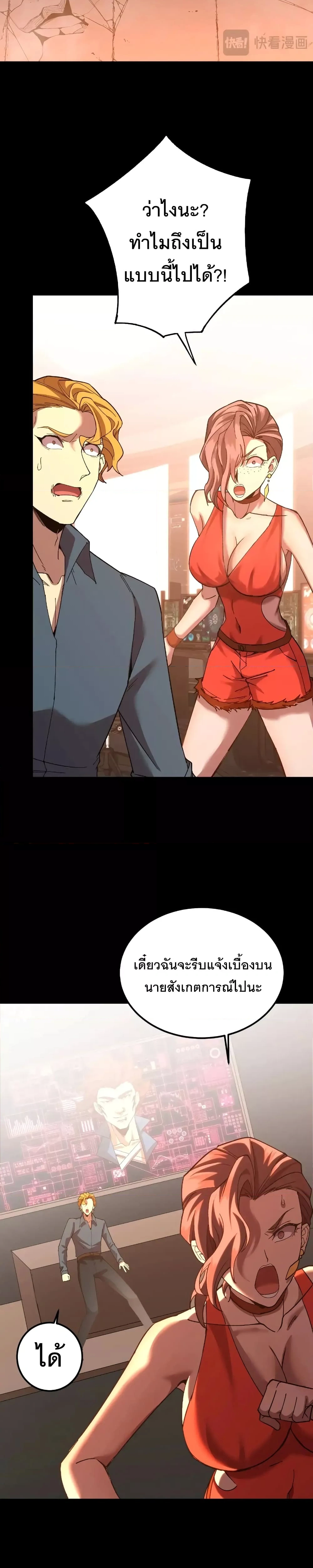 หน้าที่ 25