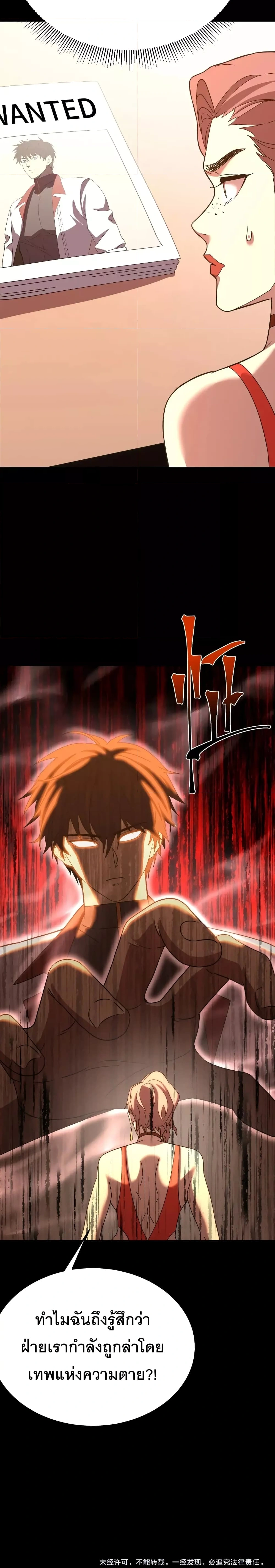 หน้าที่ 28