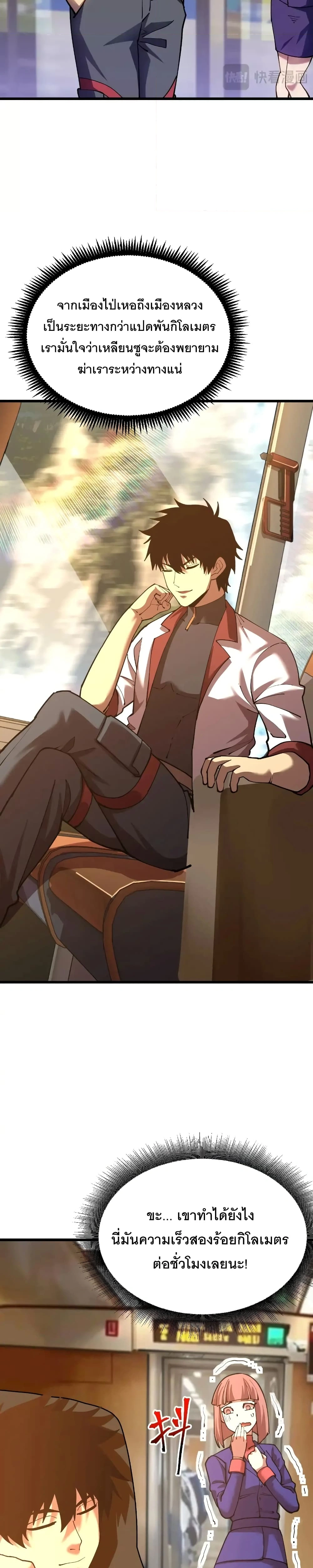 หน้าที่ 20