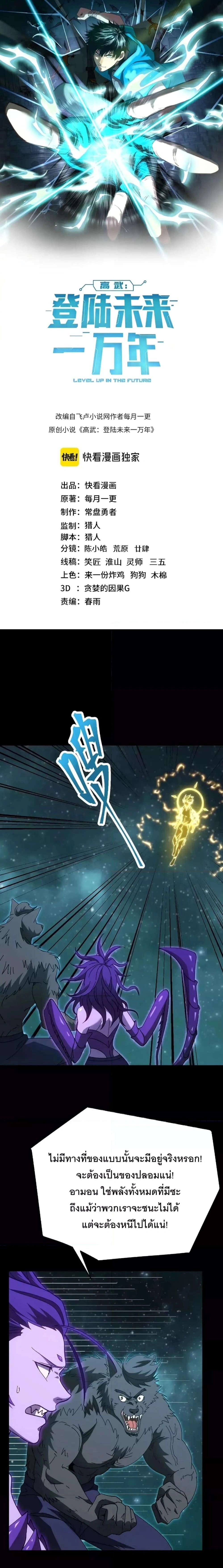 หน้าที่ 1