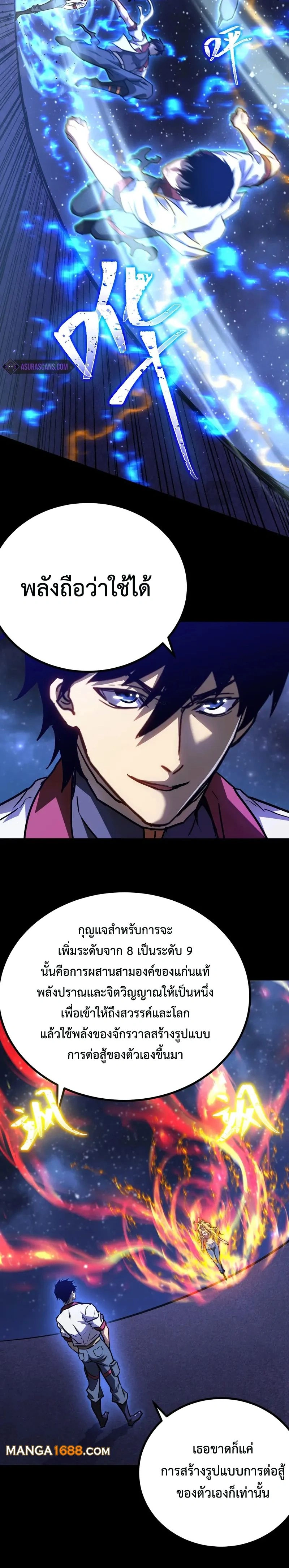 หน้าที่ 13