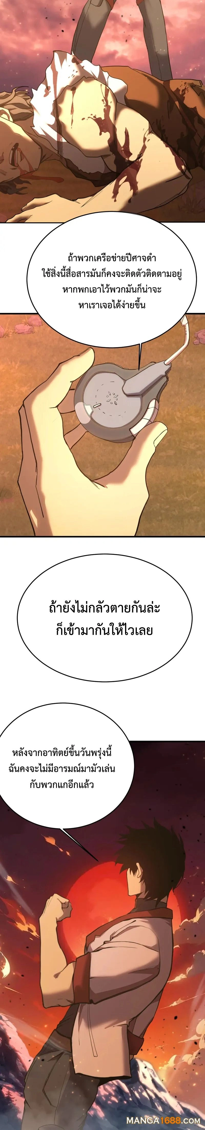 หน้าที่ 2