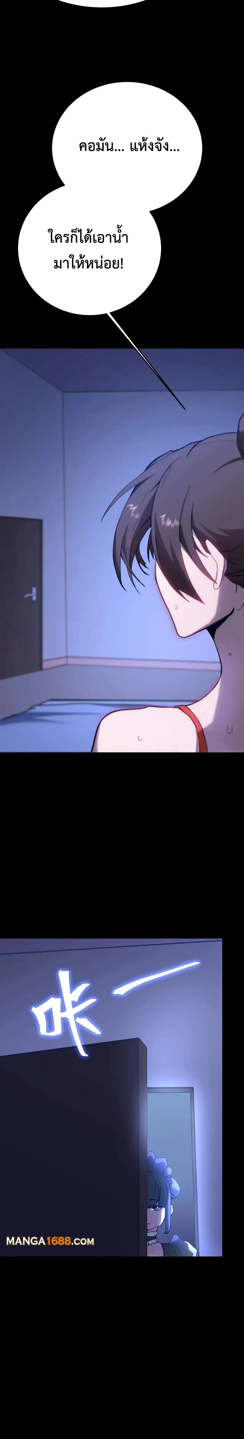 หน้าที่ 20