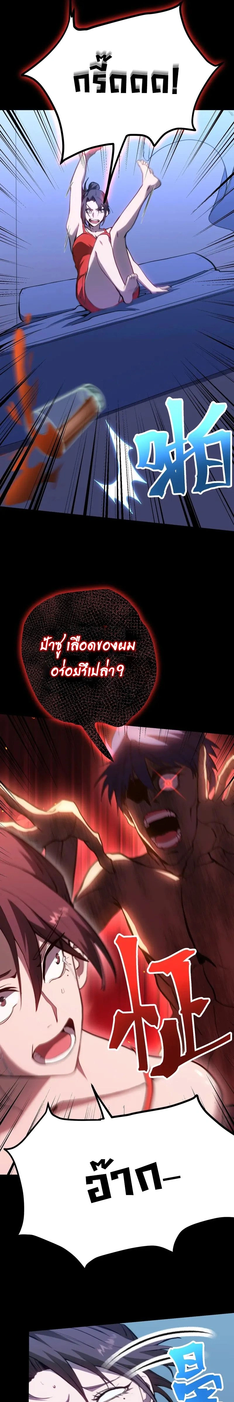 หน้าที่ 23