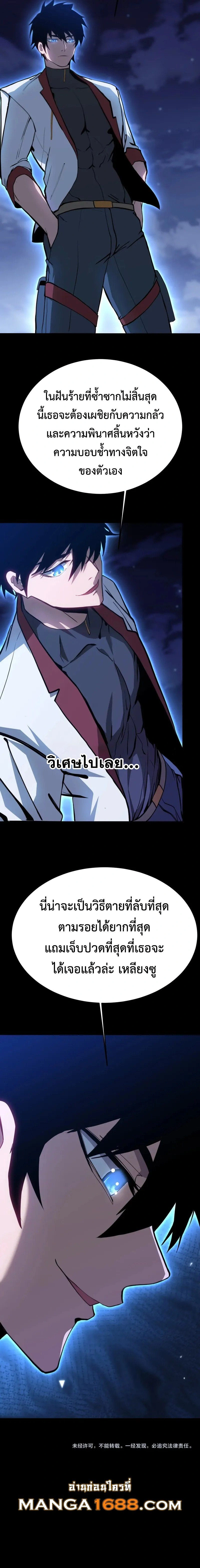 หน้าที่ 25