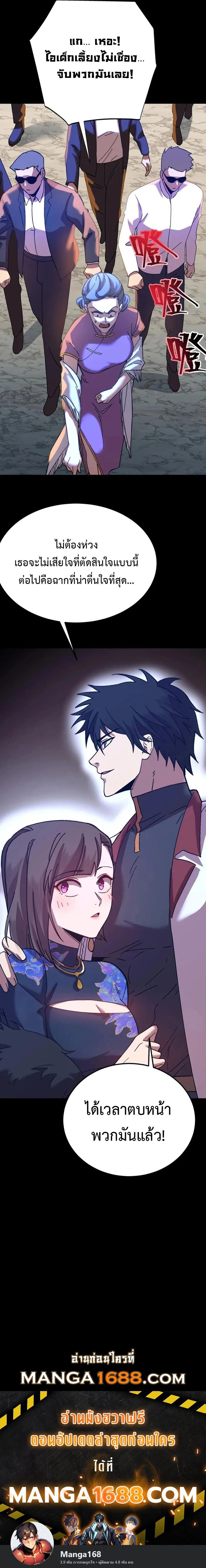 หน้าที่ 19