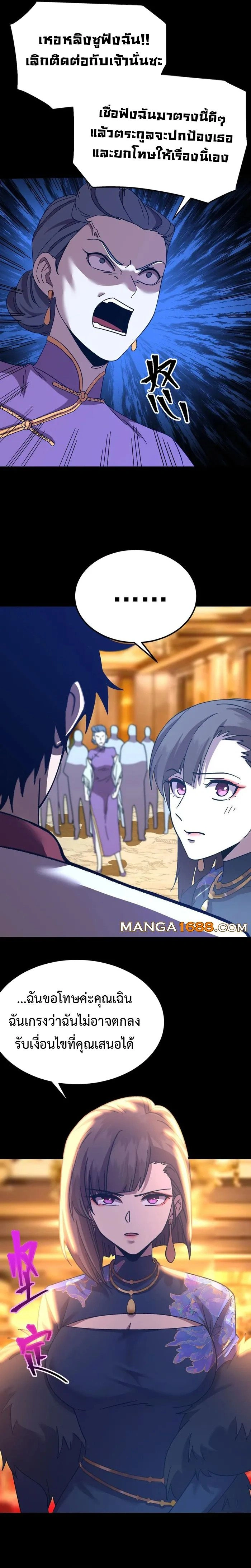 หน้าที่ 18