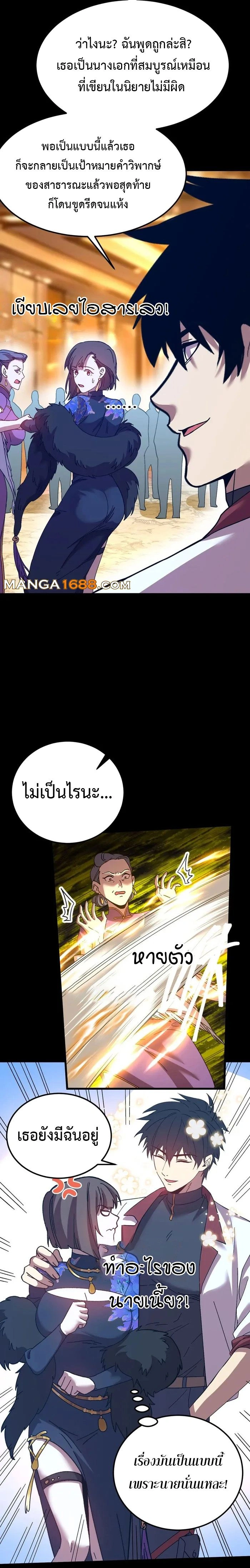 หน้าที่ 17