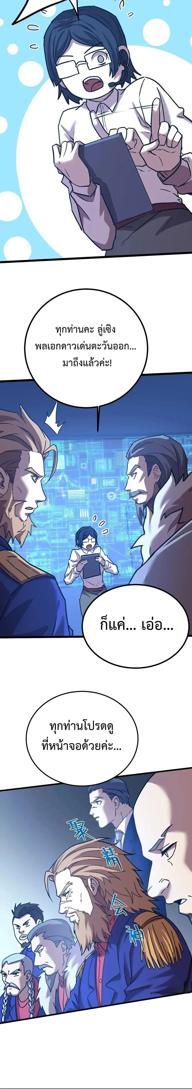 หน้าที่ 20