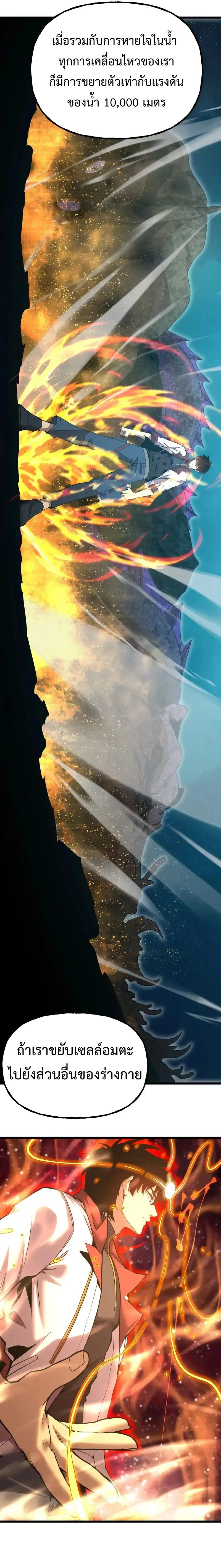 หน้าที่ 15