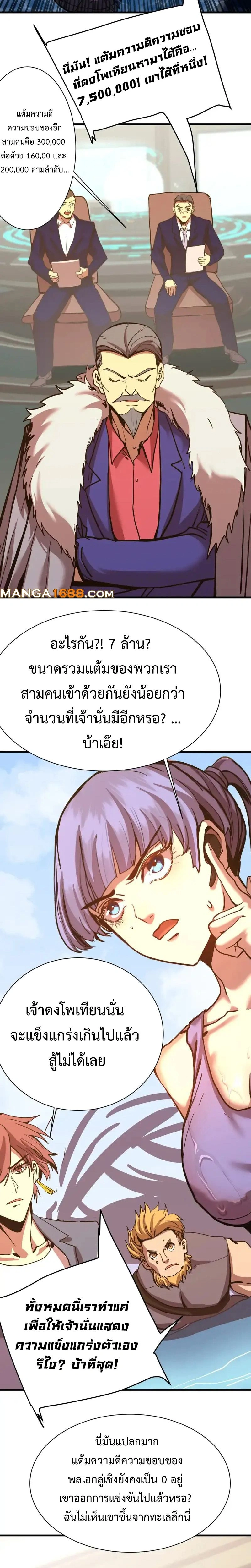 หน้าที่ 11