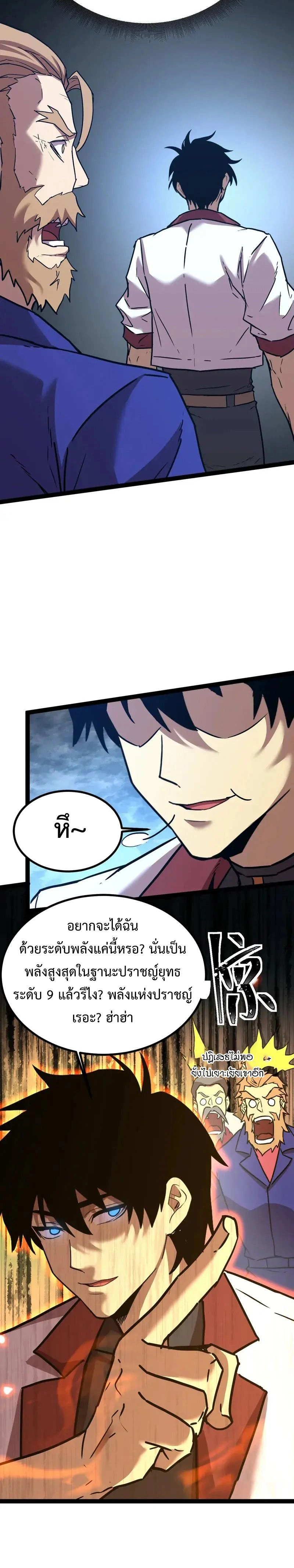 หน้าที่ 24