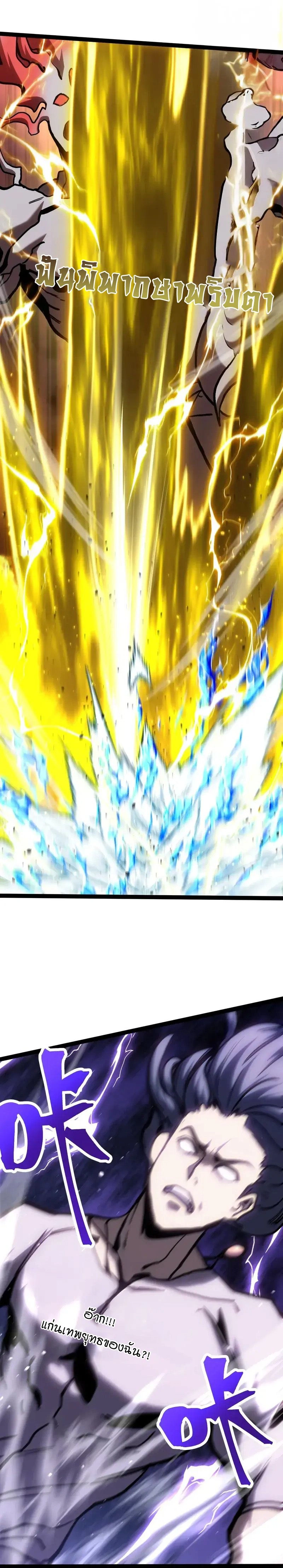 หน้าที่ 27