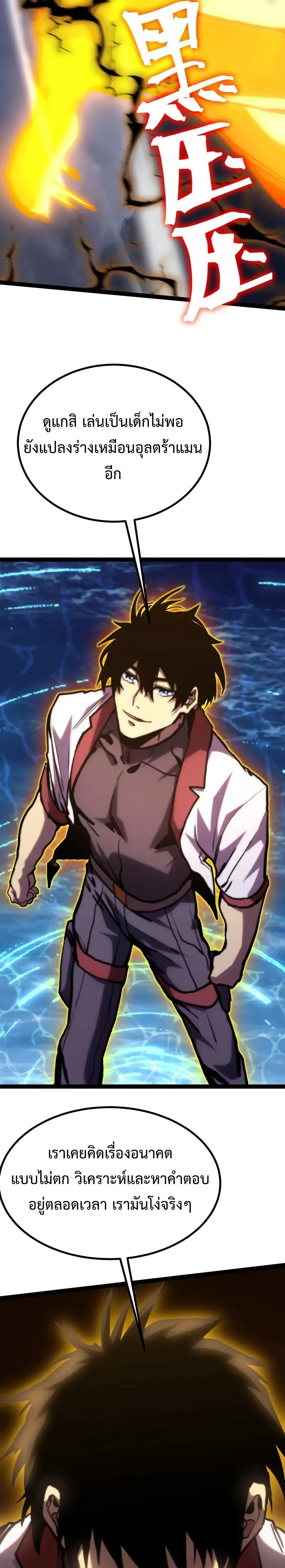 หน้าที่ 24