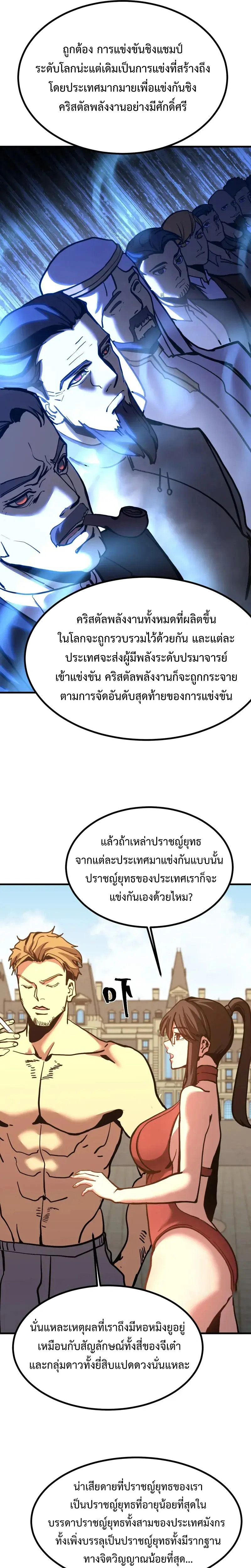 หน้าที่ 19