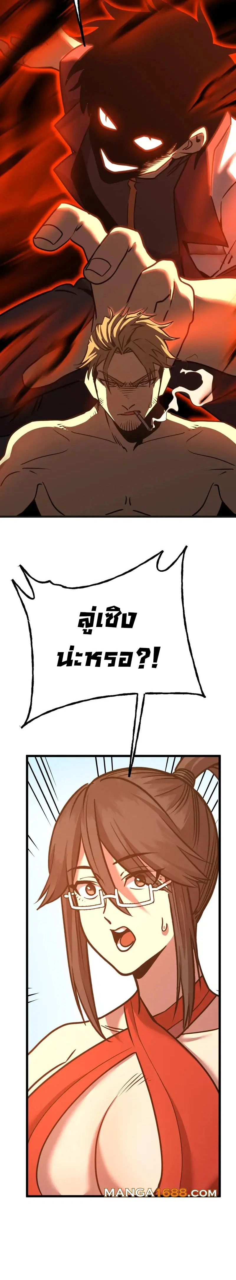 หน้าที่ 24