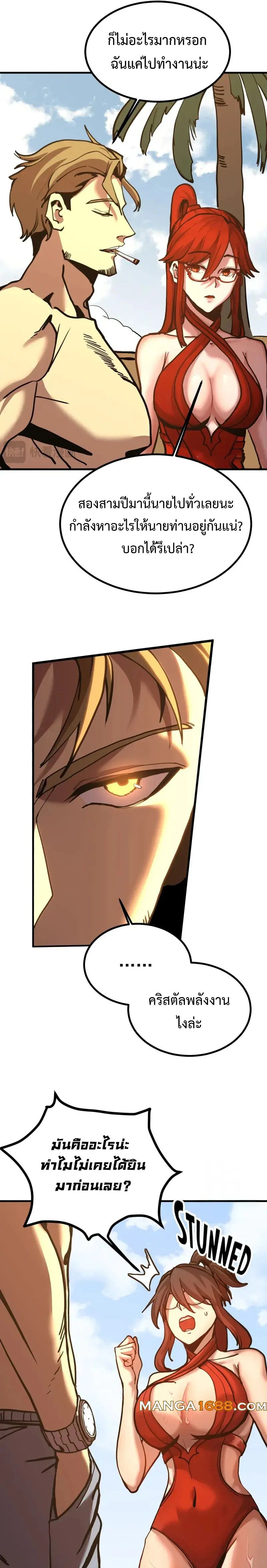 หน้าที่ 15