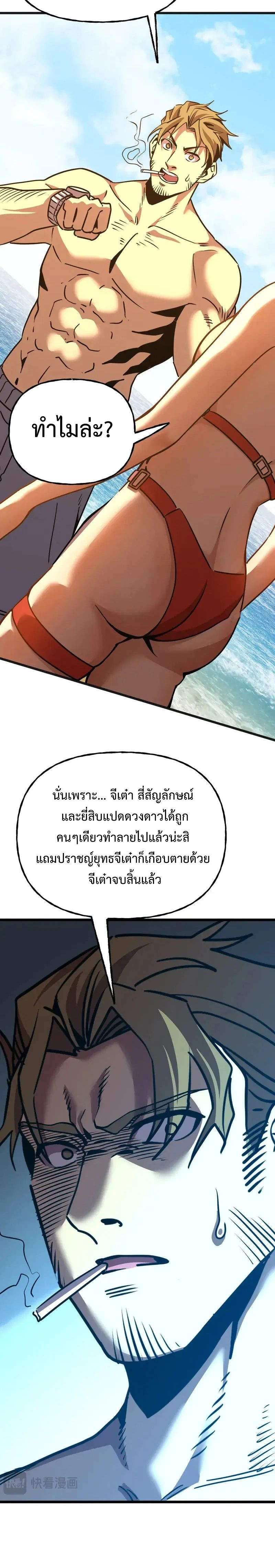 หน้าที่ 22