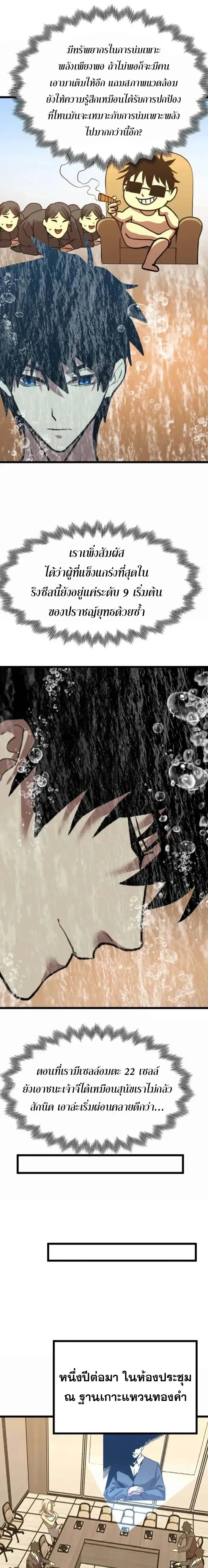 หน้าที่ 17