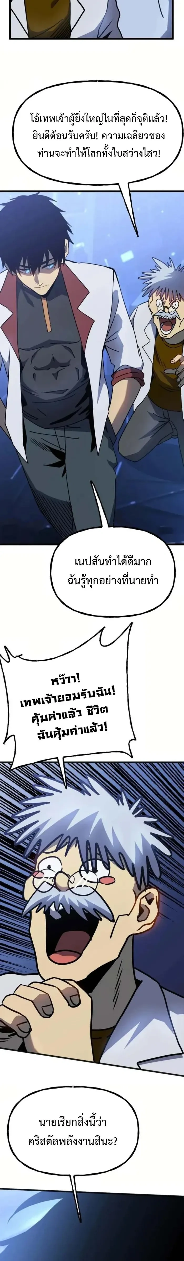 หน้าที่ 15