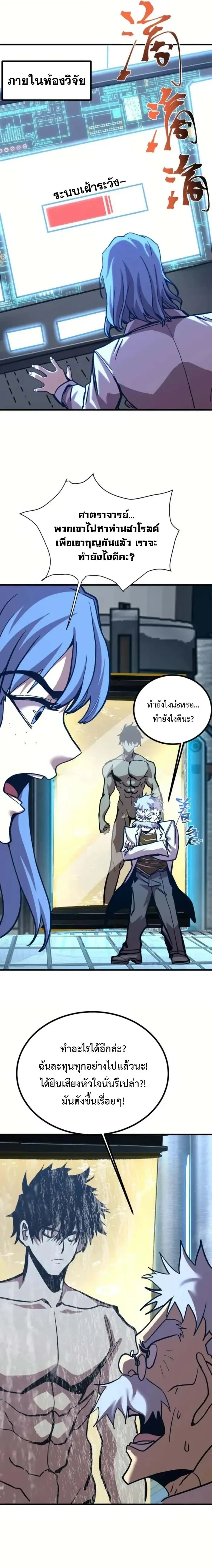 หน้าที่ 10