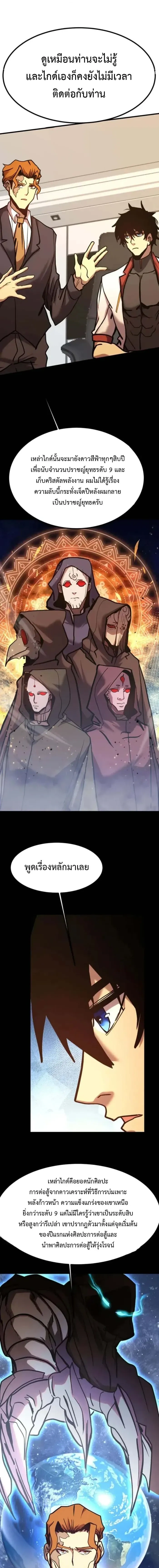 หน้าที่ 9