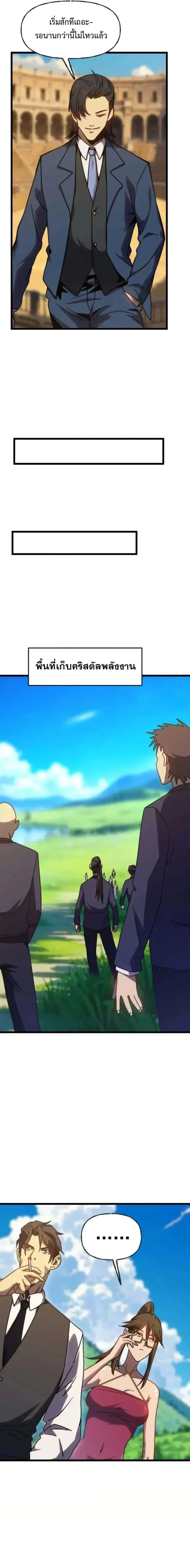 หน้าที่ 10