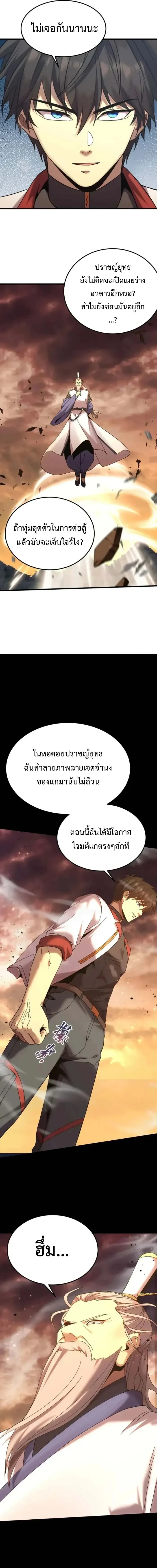หน้าที่ 16