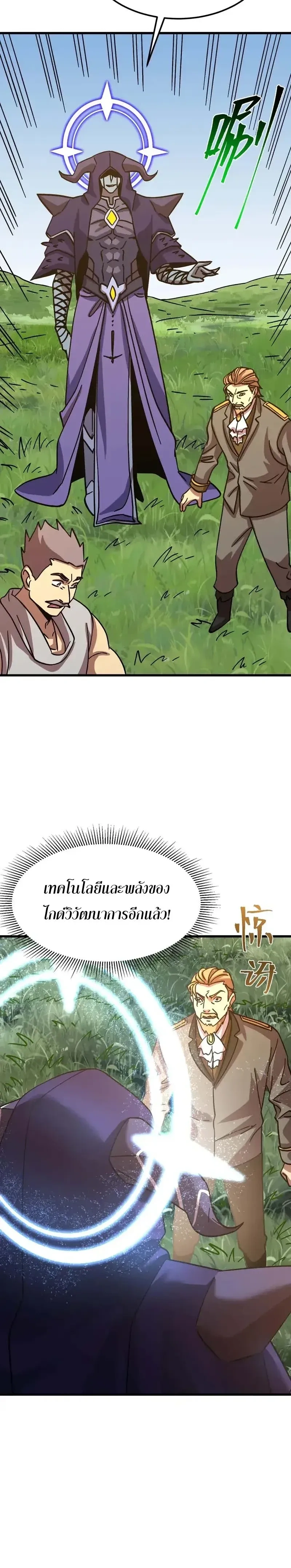 หน้าที่ 22