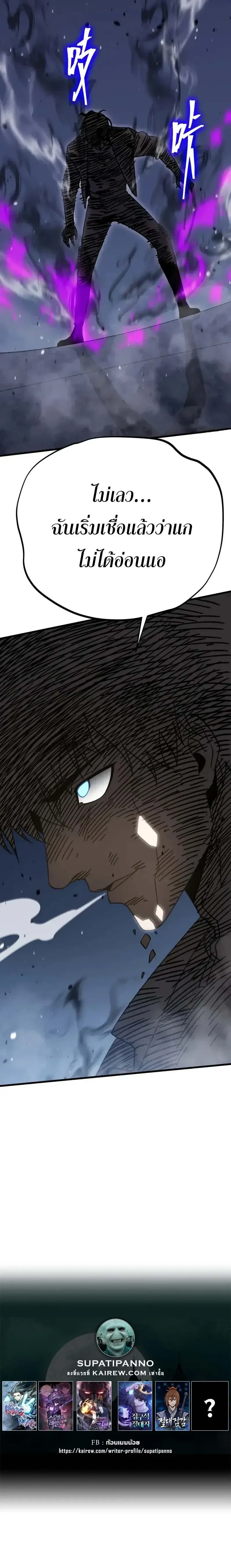 หน้าที่ 30