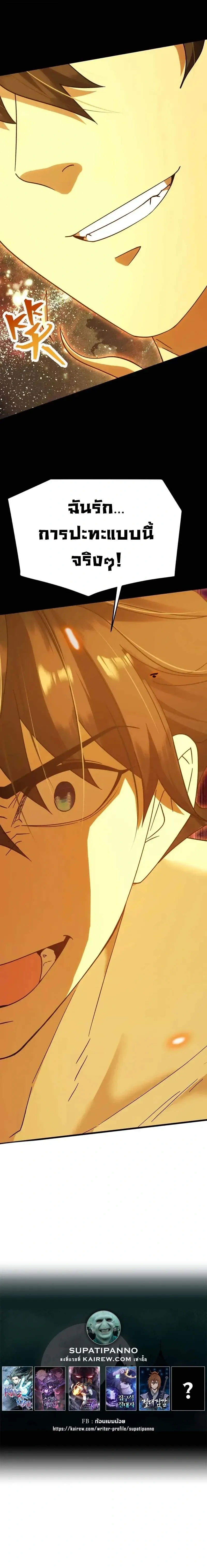 หน้าที่ 26