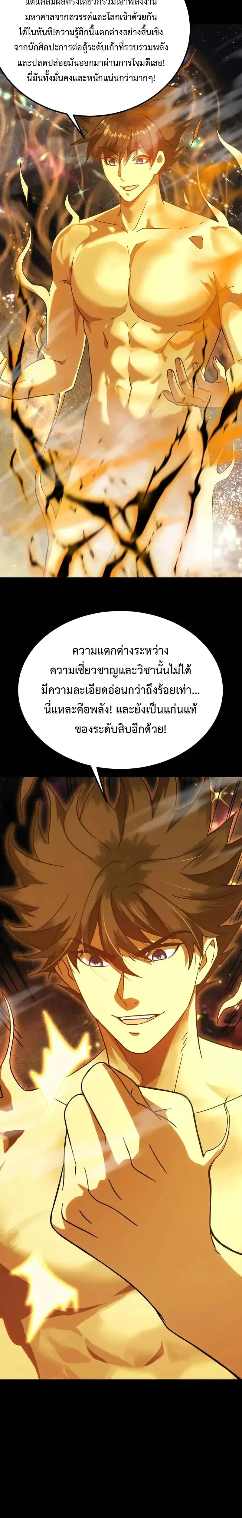 หน้าที่ 25