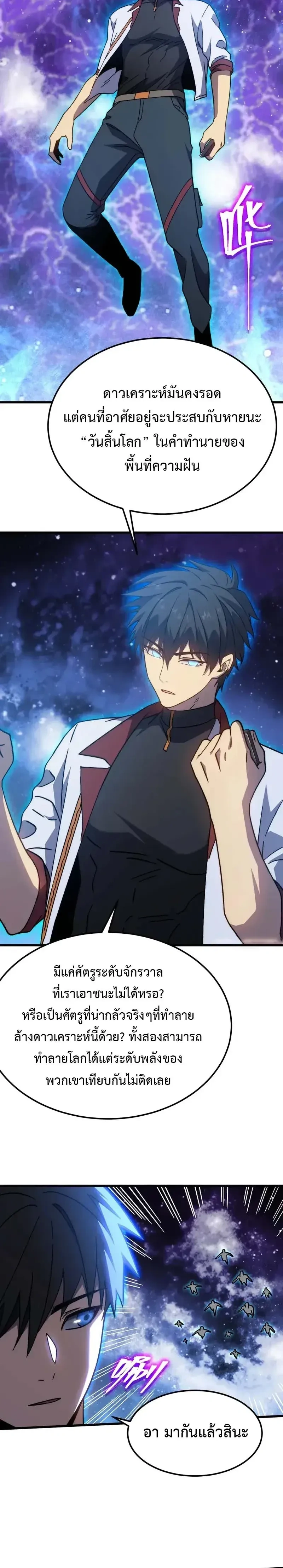 หน้าที่ 22