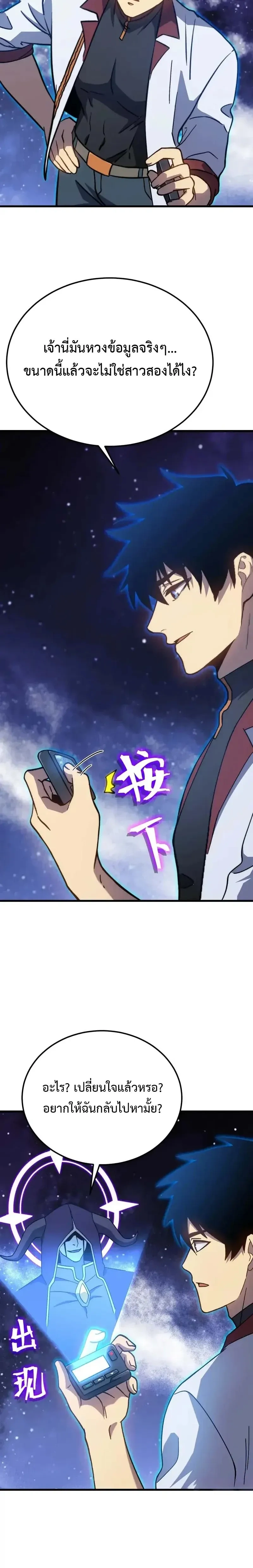 หน้าที่ 20