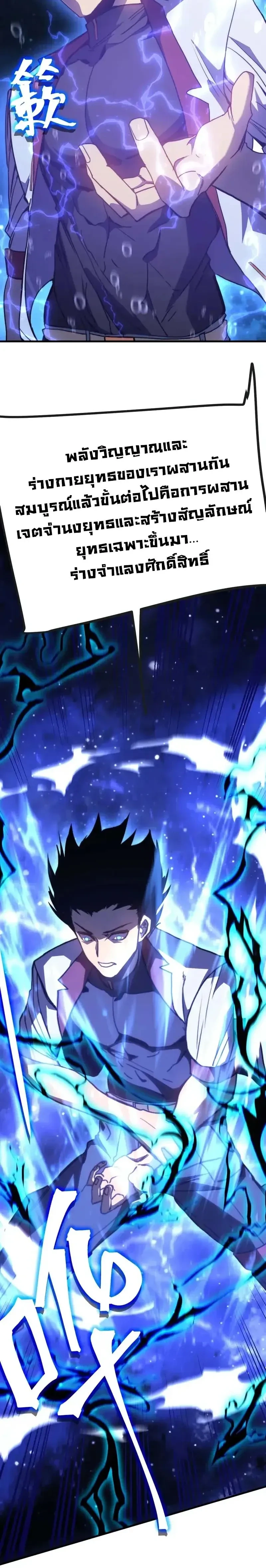 หน้าที่ 8