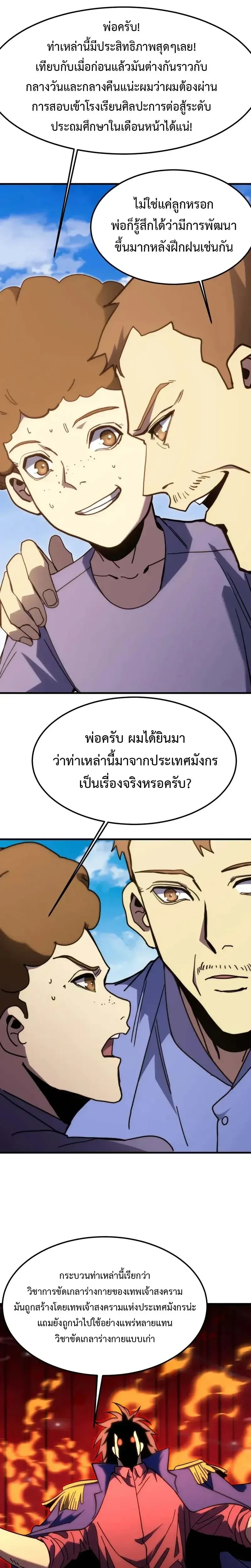 หน้าที่ 15