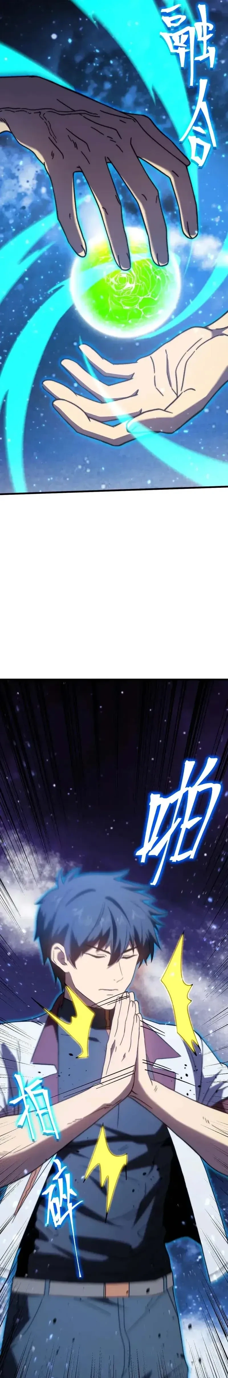 หน้าที่ 21