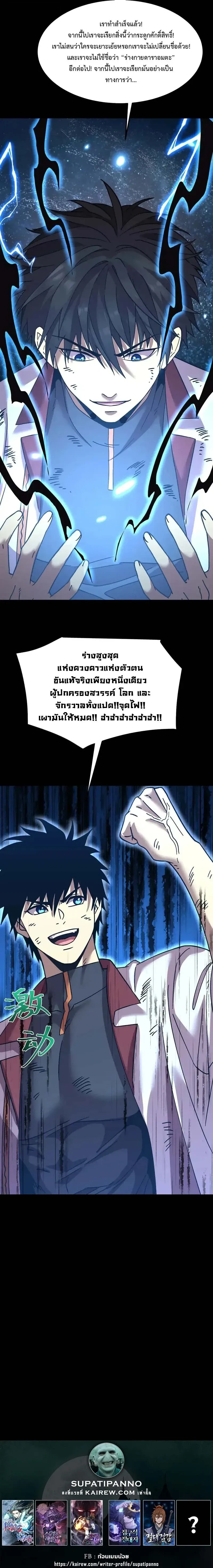 หน้าที่ 25