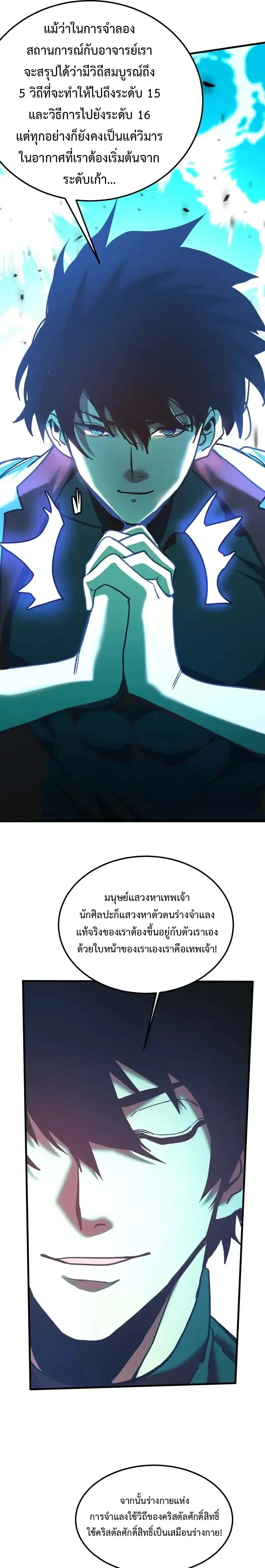 หน้าที่ 9