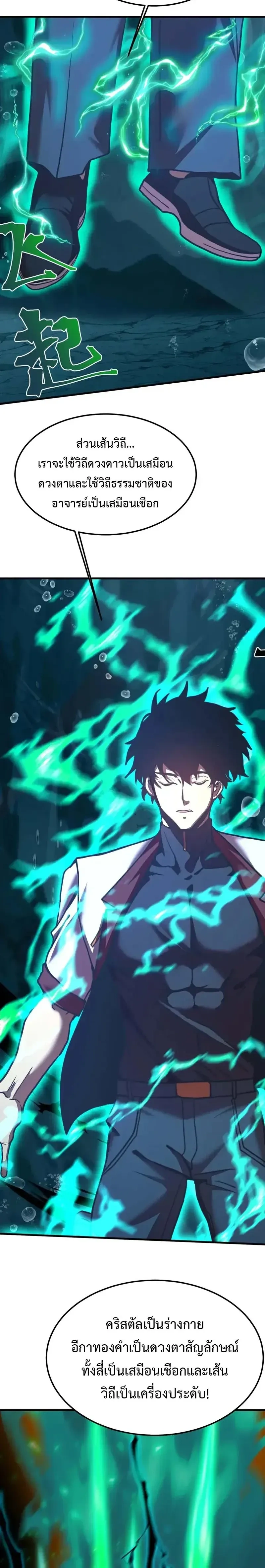 หน้าที่ 10