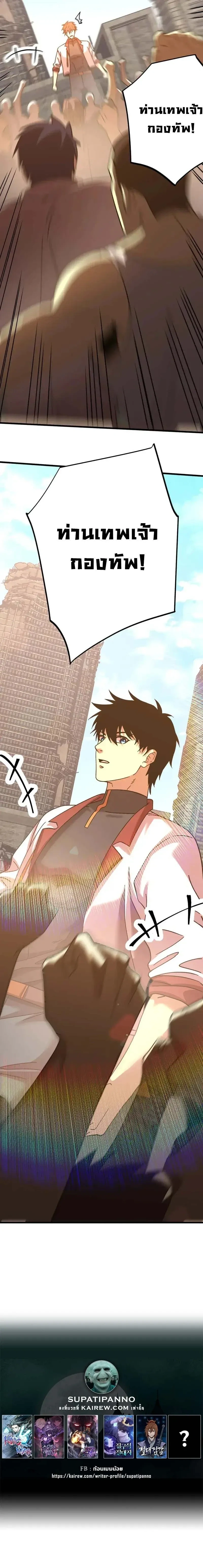 หน้าที่ 26