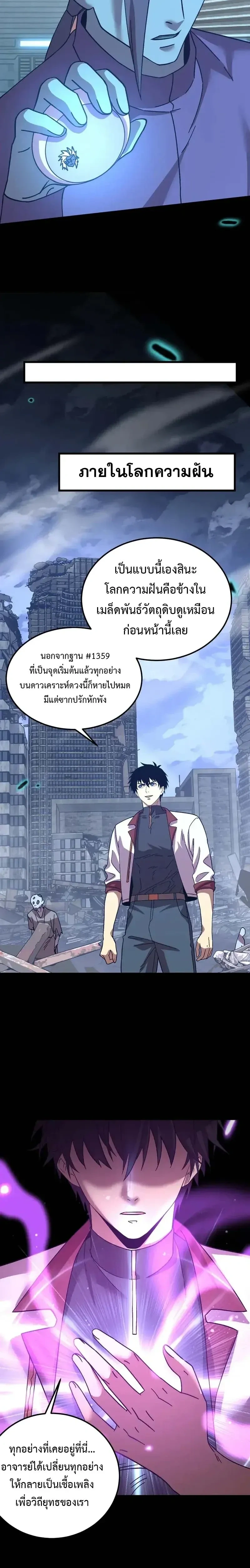 หน้าที่ 22