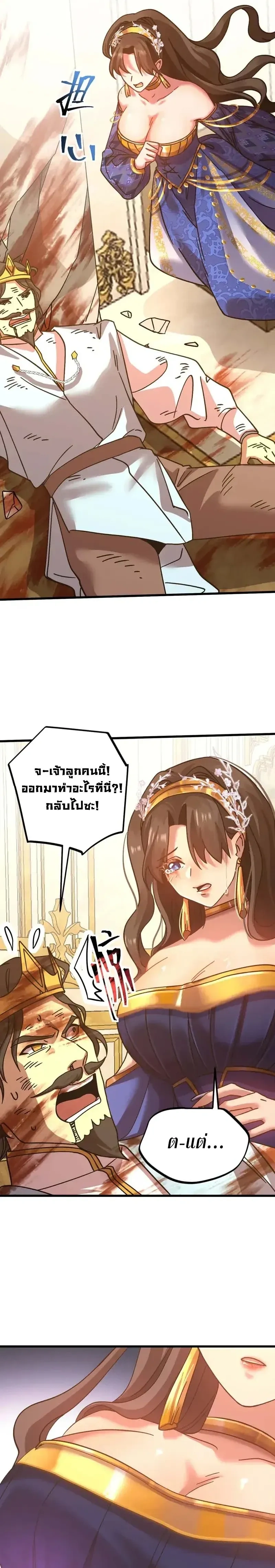 หน้าที่ 18