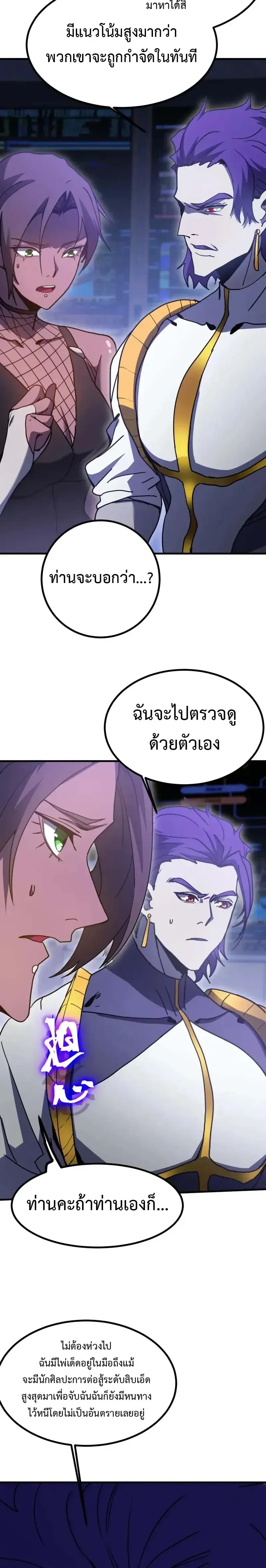 หน้าที่ 26