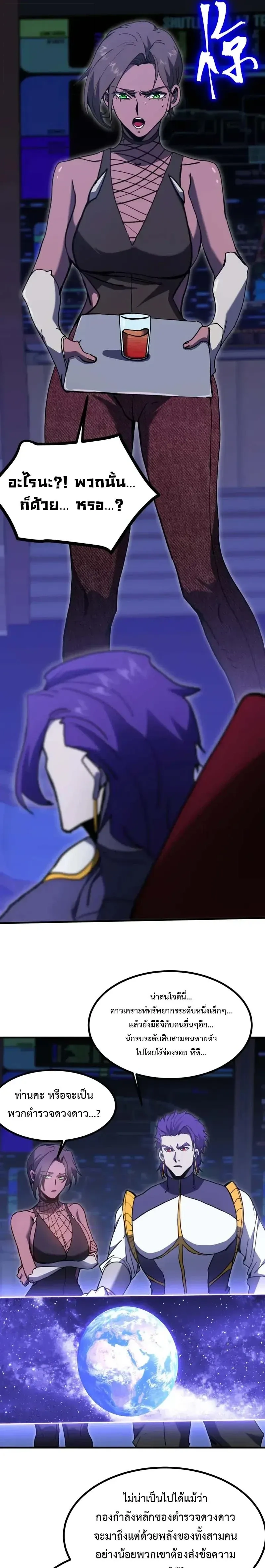 หน้าที่ 25