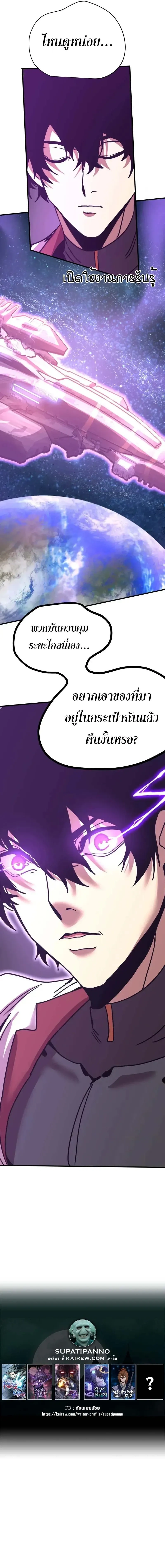 หน้าที่ 28