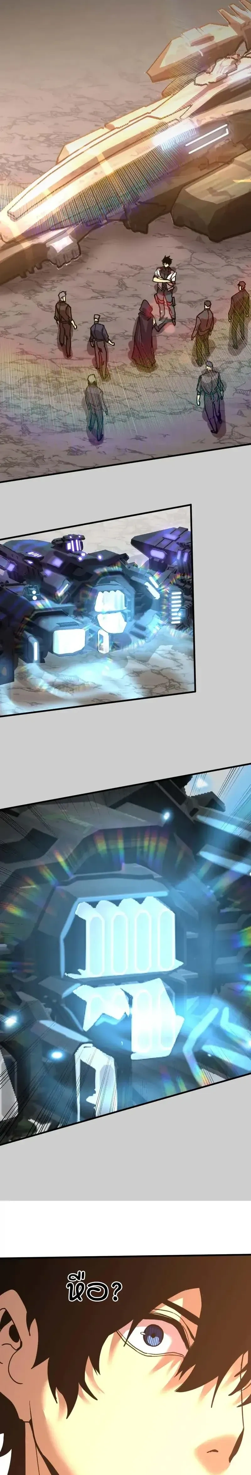 หน้าที่ 26