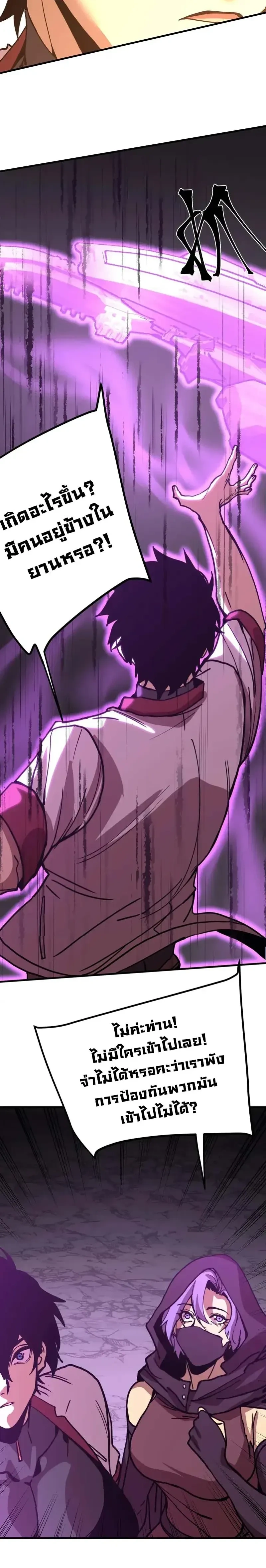 หน้าที่ 27